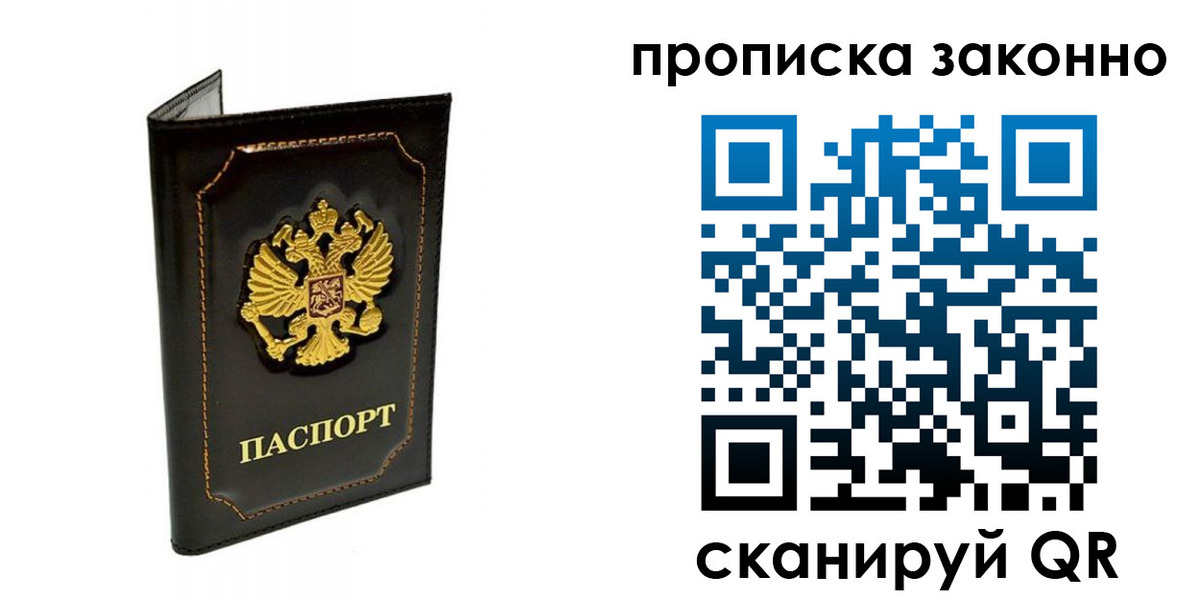 найти адрес прописки в Магаданской области