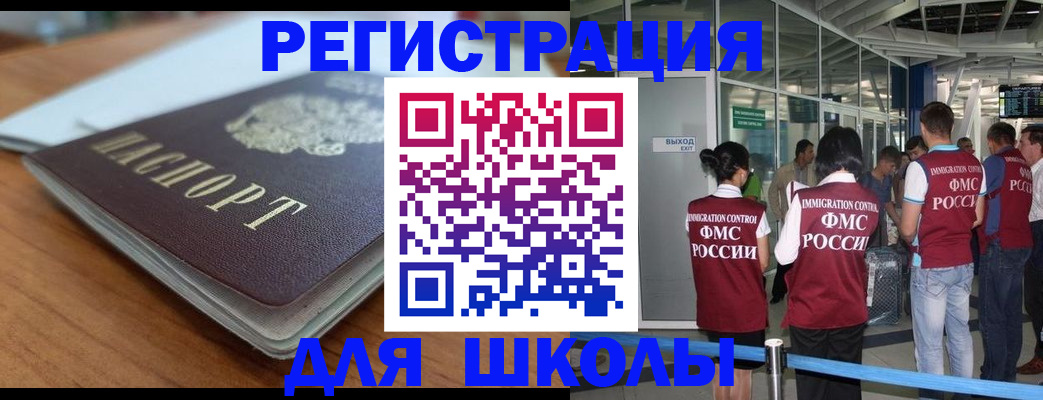 прописка паспорт в Магаданской области