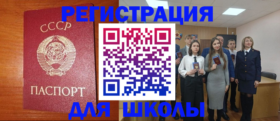прописка для работы в Магаданской области