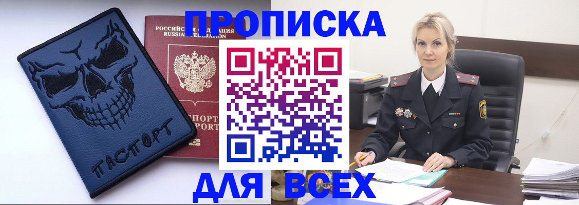 форма 3 в Магаданской области